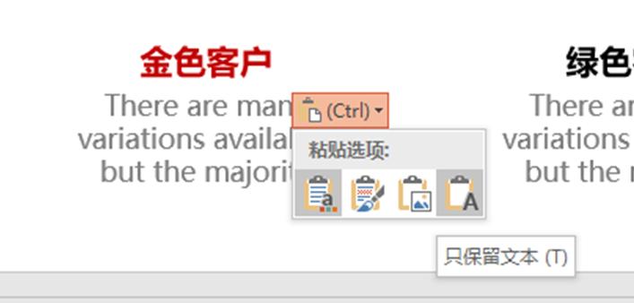 不套模板如何做好ppt技巧教程,做ppt不就是套模板吗