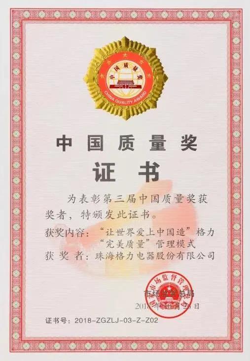 格力集团品牌价值,格力电器万亿市值