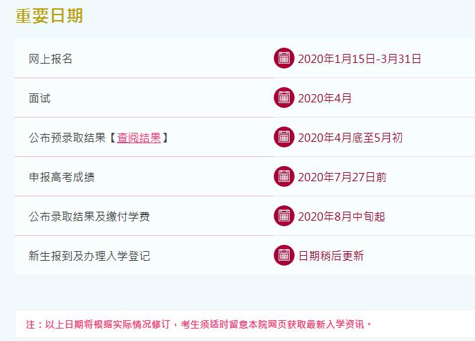 去澳门读大专,去澳门读博士