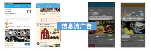 南京点畅信息技术有限公司:网络广告投放平台有哪些?