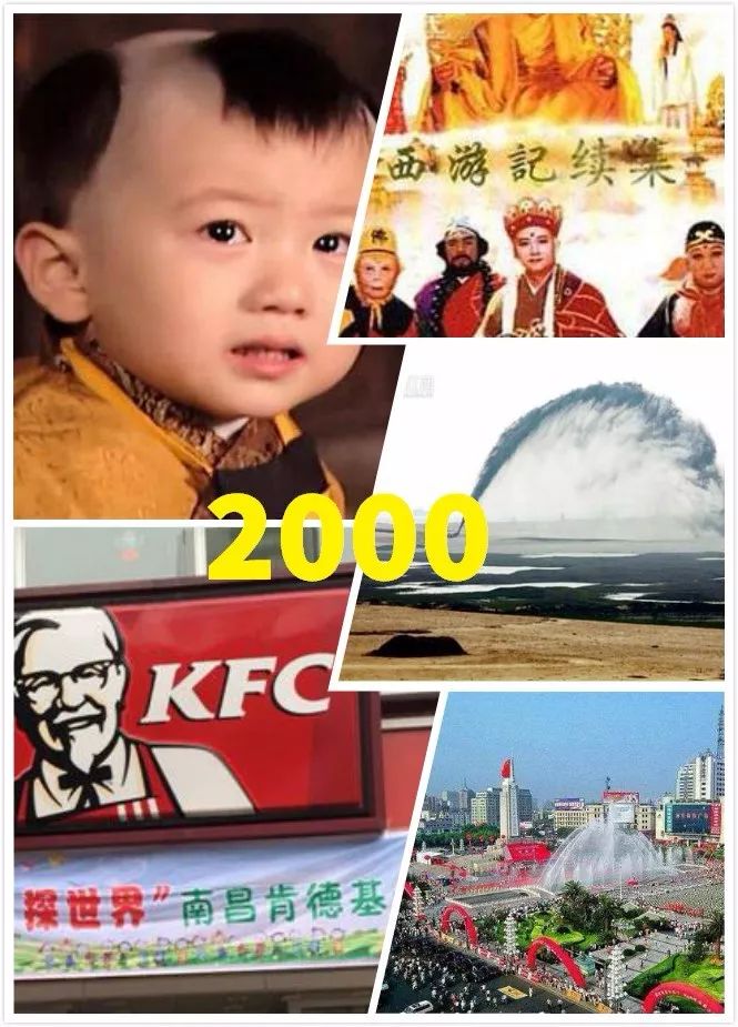 你好，南昌这是我的第一次（第六期），开启特别时光机之旅（上）