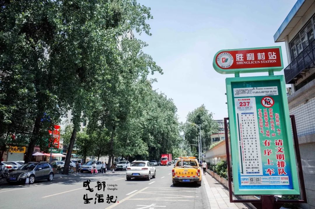 南一环附近房子,南一环1公里学区房