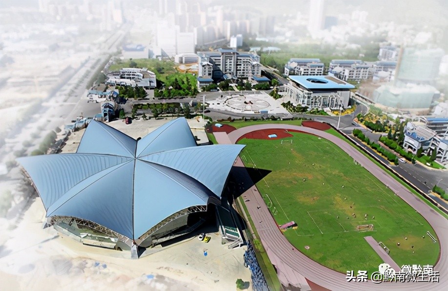 黔南民族师范学院不说再见,再见贵州师范大学