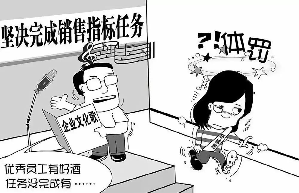 法治早餐案件,体罚教育罪恶根源