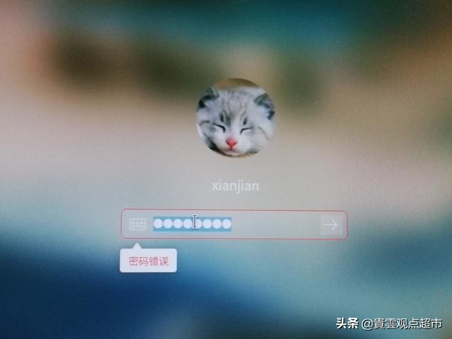 linux系统忘记开机密码最简单方法,深度linux忘记密码怎么办