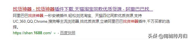 淘宝上什么是暴利商品,淘宝非常便宜的商品是什么套路