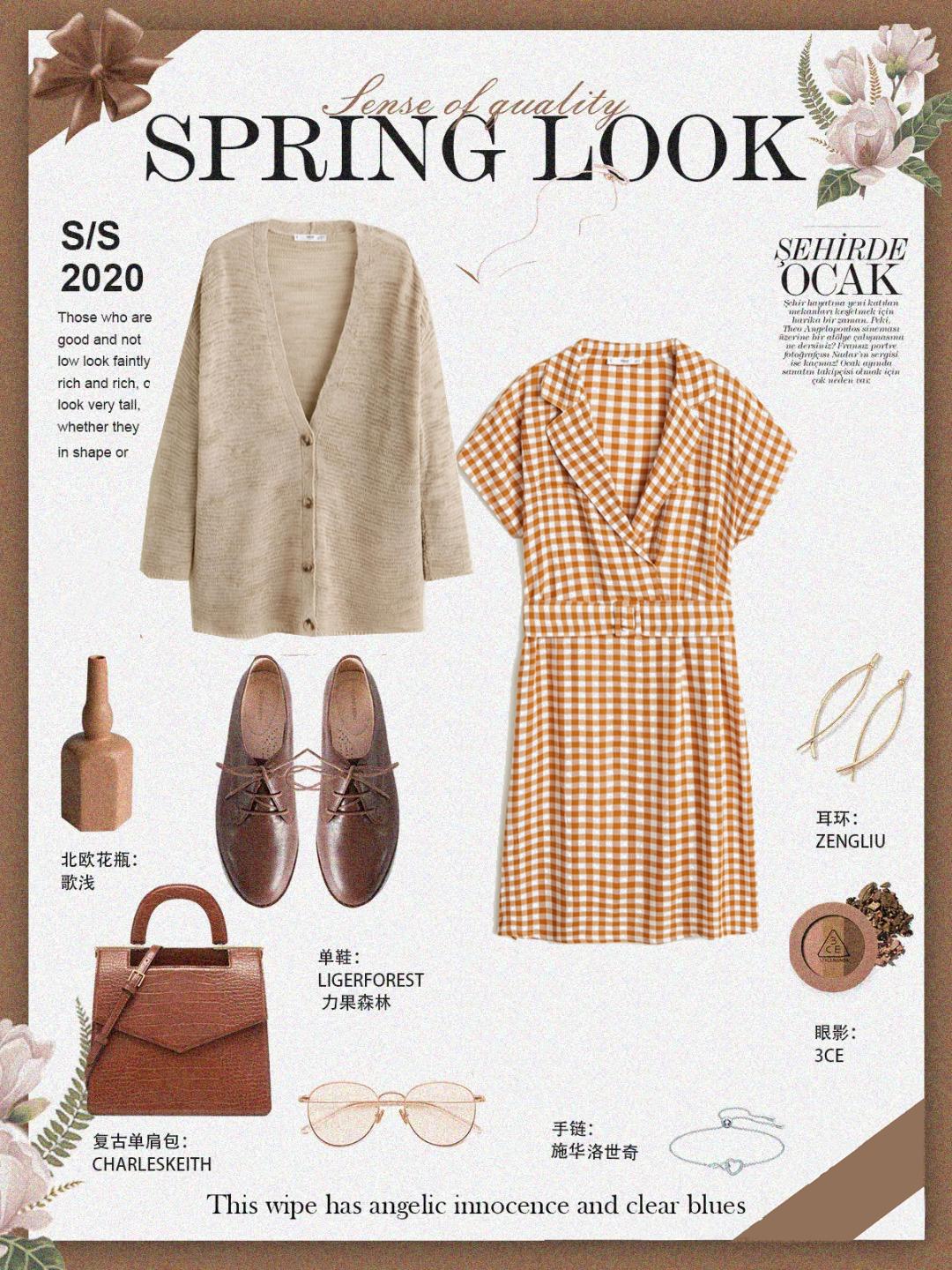 比焦糖色更低调，咖啡色的3种搭配方法，简单易搭