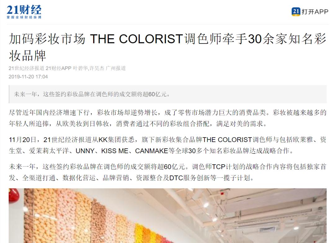 游乐园幼儿专用彩妆,100个欧美彩妆单品