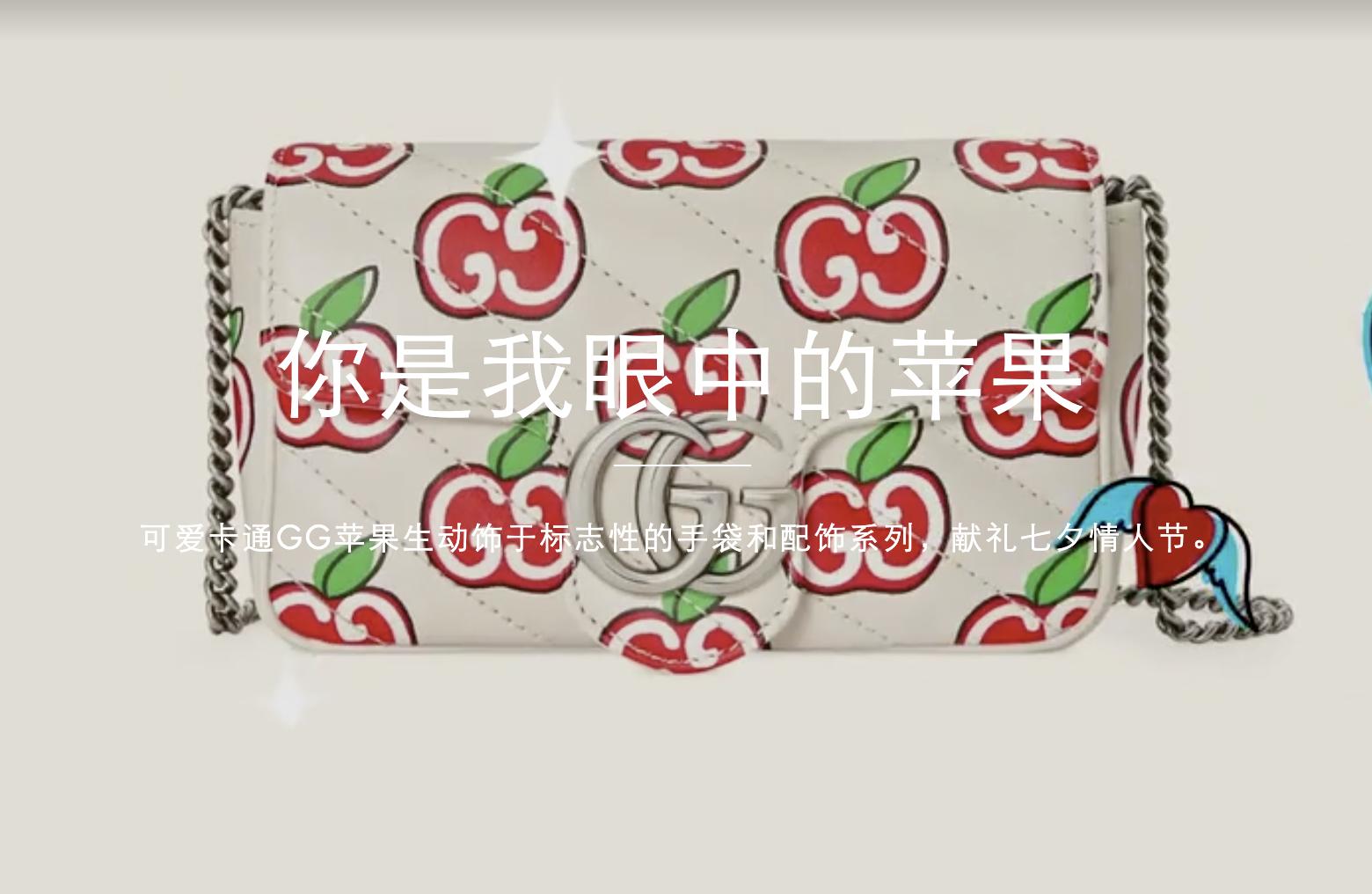 guccijackie1961包印花,guccijackie包介绍