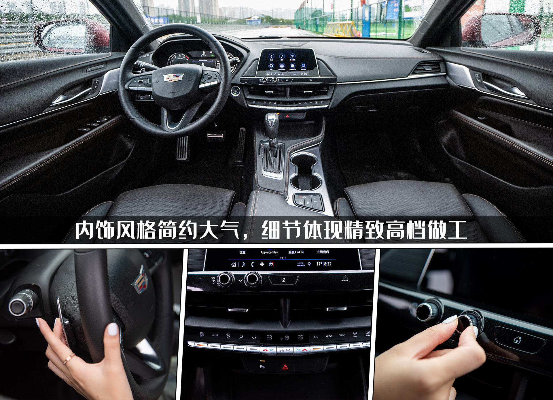 凯迪拉克ct4新手试驾教程,1米6身高试驾凯迪拉克ct4