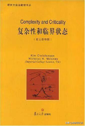 科学书籍推荐入门,基础科学入门书籍推荐