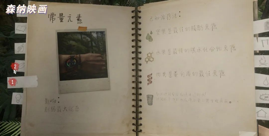 蚂蟥吸血，活蛆啃肉，一款能让你感受剧痛的游戏。〖游戏不止〗