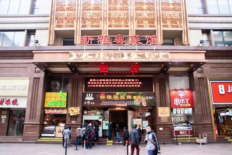 这两家朴实的青团，秒掉了市面上各种作妖对手...