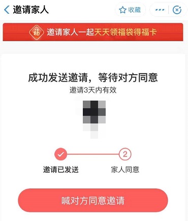 扫福集五福分别是哪几个福,春节集五福最好的方法