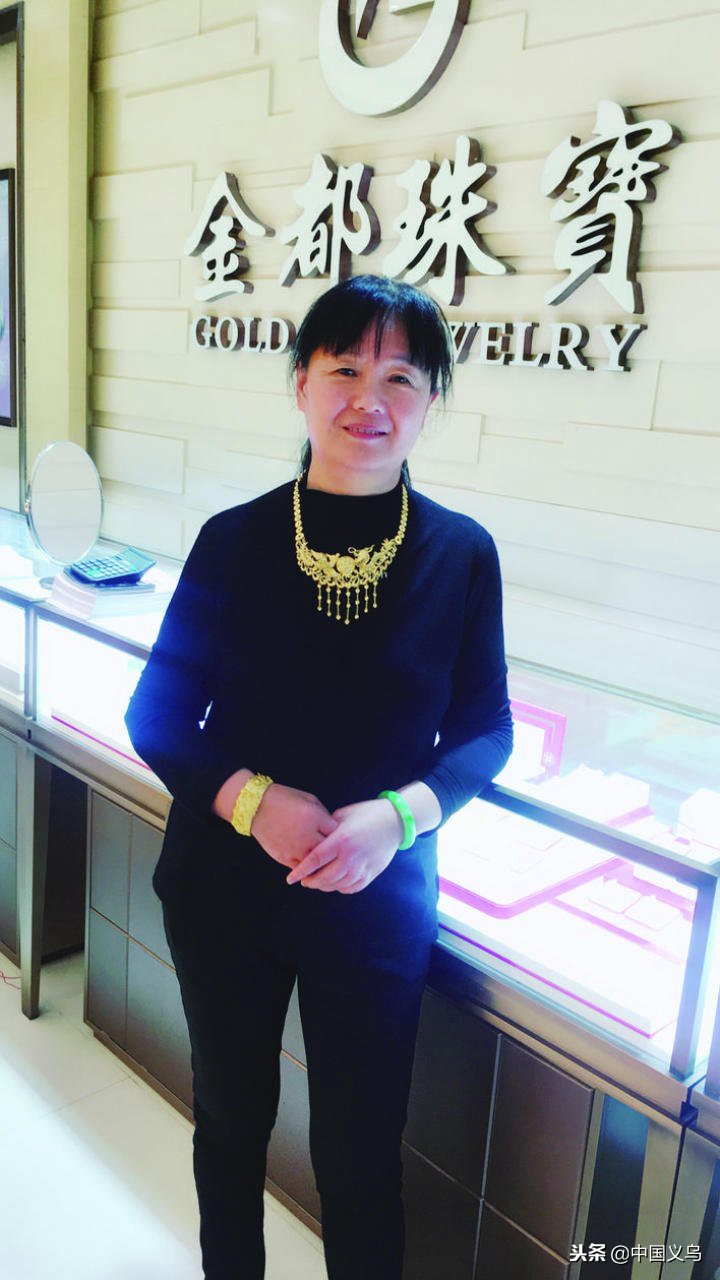 朱香玲:义乌珠宝行业领航者