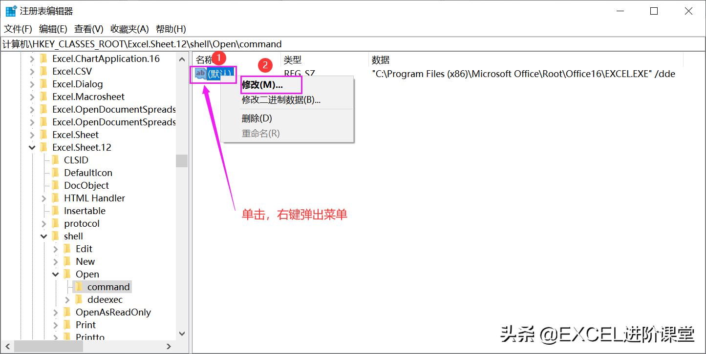 excel文件双击打开是空文档,excel打开文件空白怎么修复