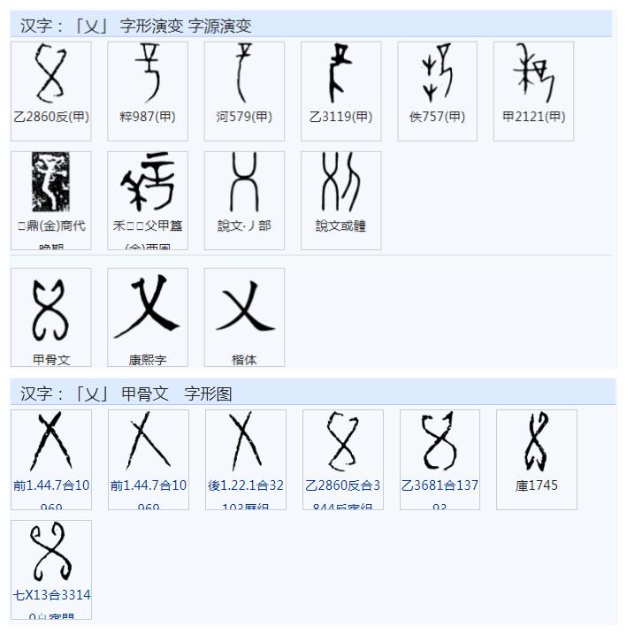 你的意义是什么呢,我知道生命的意义