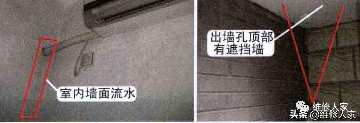 柜式空调漏水是什么原因怎么维修,壁挂式空调漏水维修