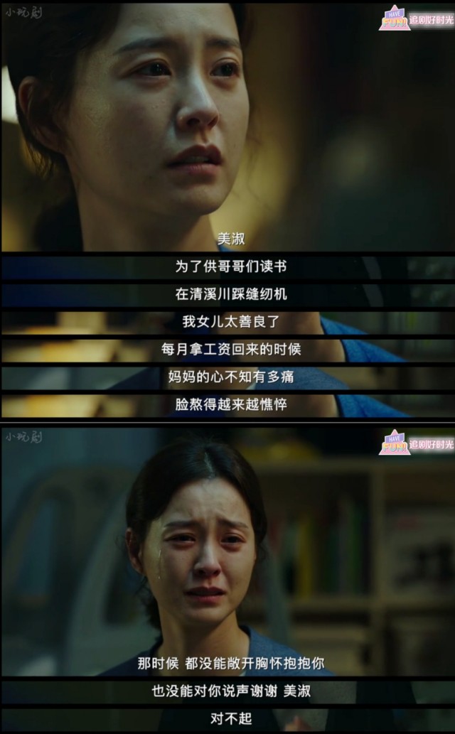 妻子的秘密校服,妻子的秘密白裙