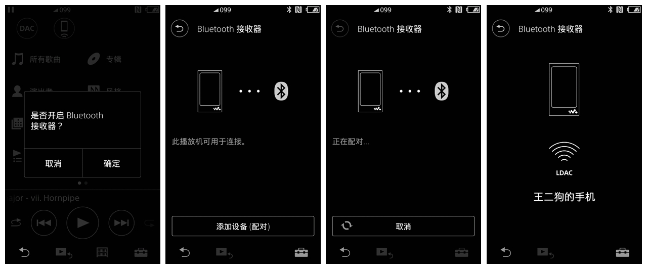 索尼nw-zx300a视频评测,索尼nw-zx300a高解析度音乐播放器