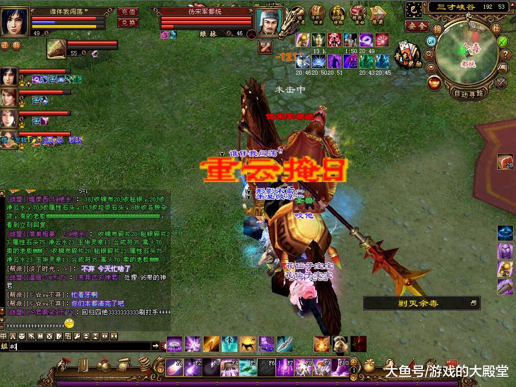 网游天龙打怪攻略图鉴大全,网游天龙八部天龙门派攻略