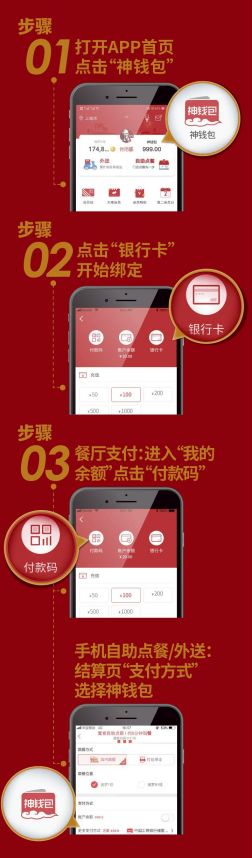 肯德基20元补贴,肯德基全年吃鸡套餐