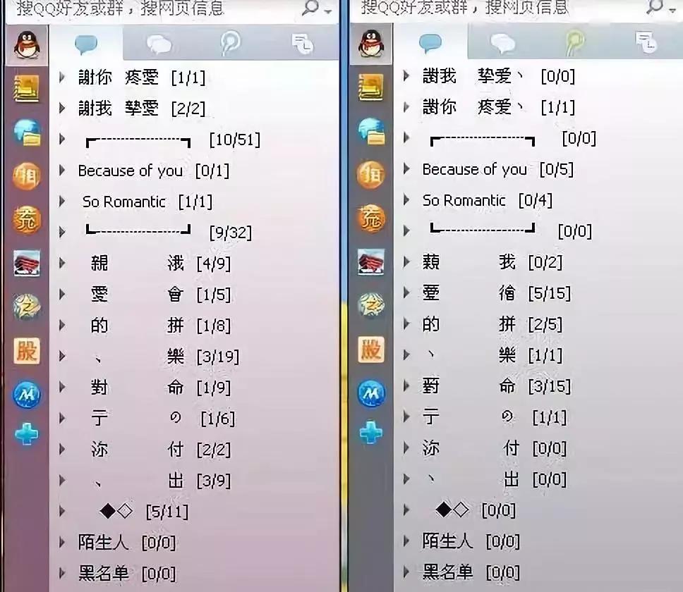 她陪了我20年：您的好友已注销……