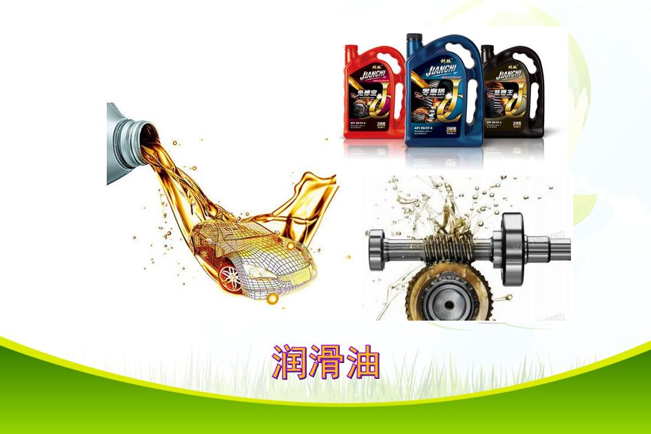 石油基础知识探索能源之王的奥秘,石油在开采和使用过程的优劣