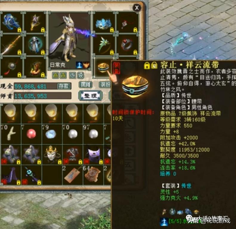 大话西游2|一回合秒杀转鬼！5阶仙器男龙值这个价吗？