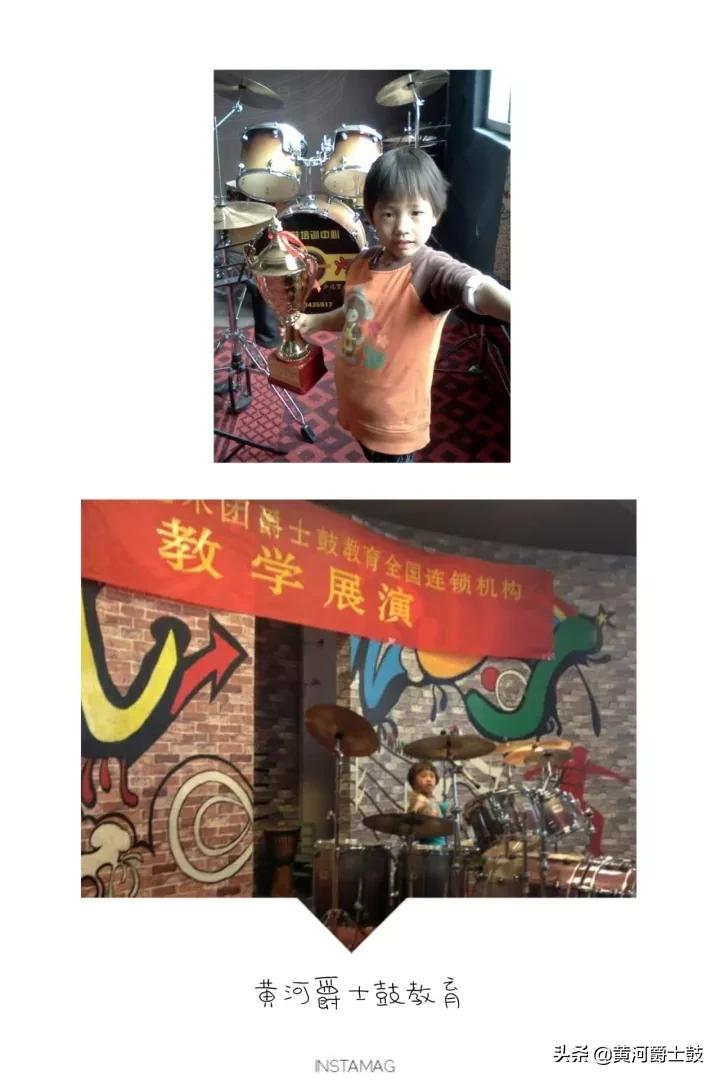 黄河小鼓手｜世界鼓王DennisChambers巡演山西站助演嘉宾-郝昌馨