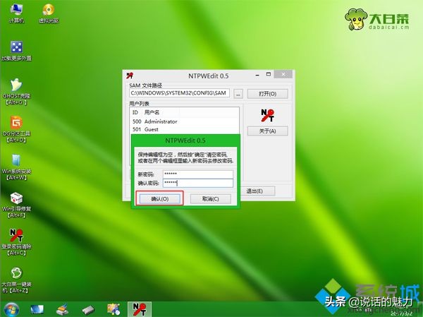 win10有pin码忘记登录密码怎么办,win10电脑忘记开机密码最简单方法