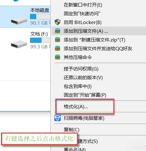 怎么卸载双系统其中一个操作系统,如何卸载双系统的另一个系统