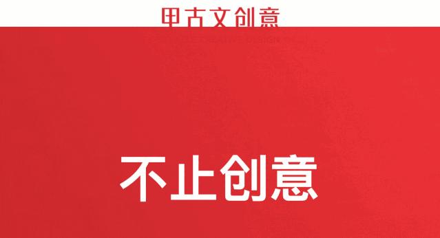 巧克力创意之旅,创意分享大会
