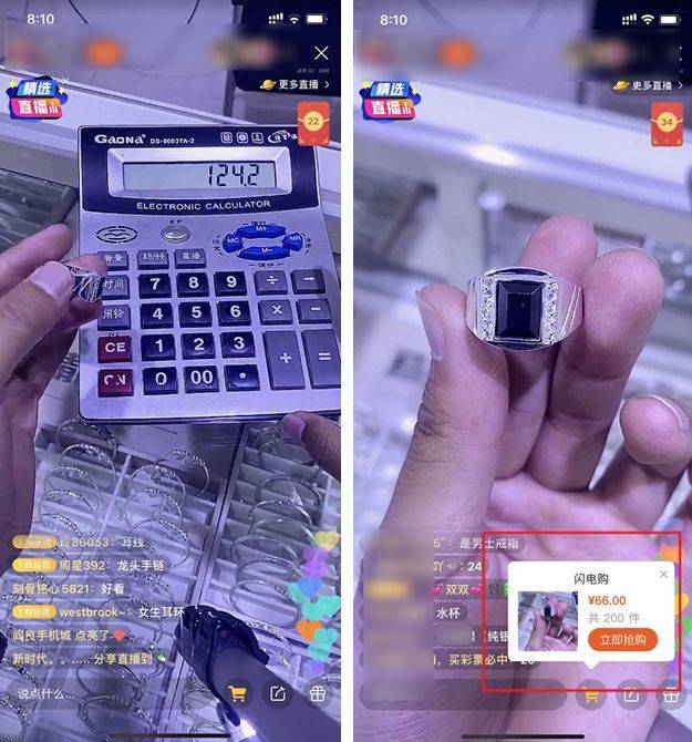 快手主播真的一分钟能卖很多货吗,快手大主播卖货单量是真的吗