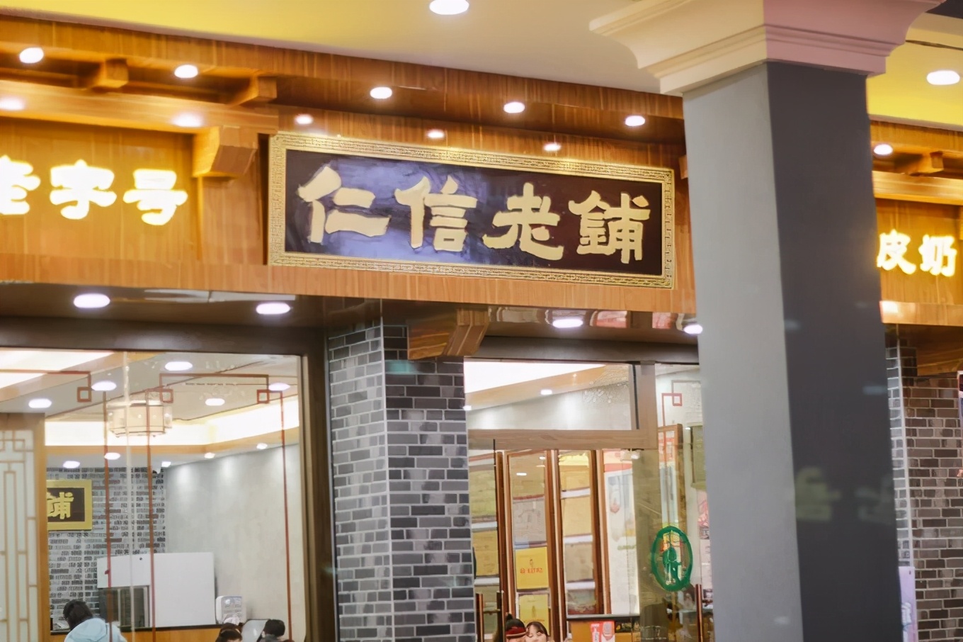 顺德一个人去的地方,顺德来了就不想走的购物中心