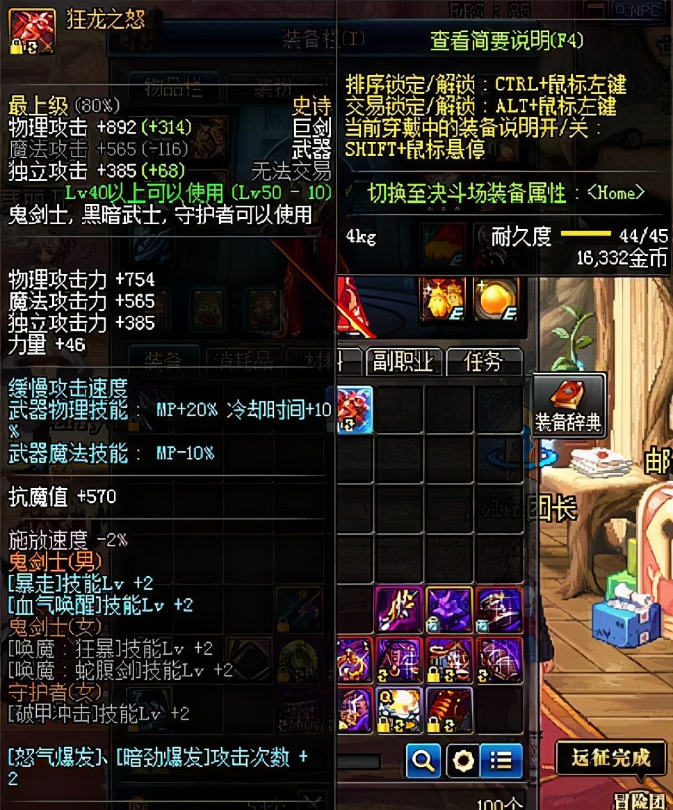 dnf绝版道具有什么,dnf绝版武器拥有者