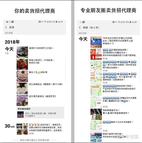 十个创业九个亏下一句,十个创业九个死怎么说