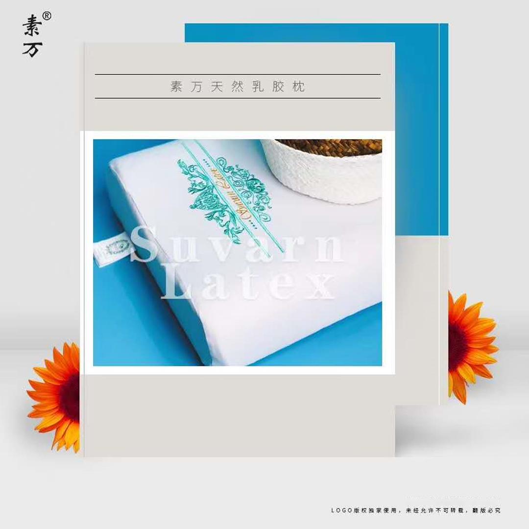素万乳胶美容枕,素万乳胶枕精致好睡眠
