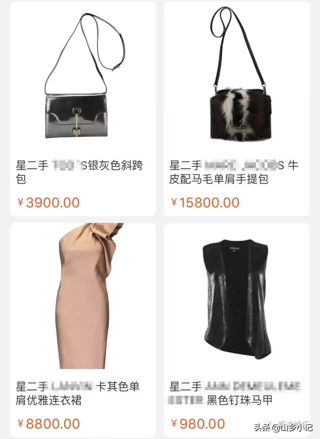 吴昕一次穿三件衣服,吴昕卖60元的礼物