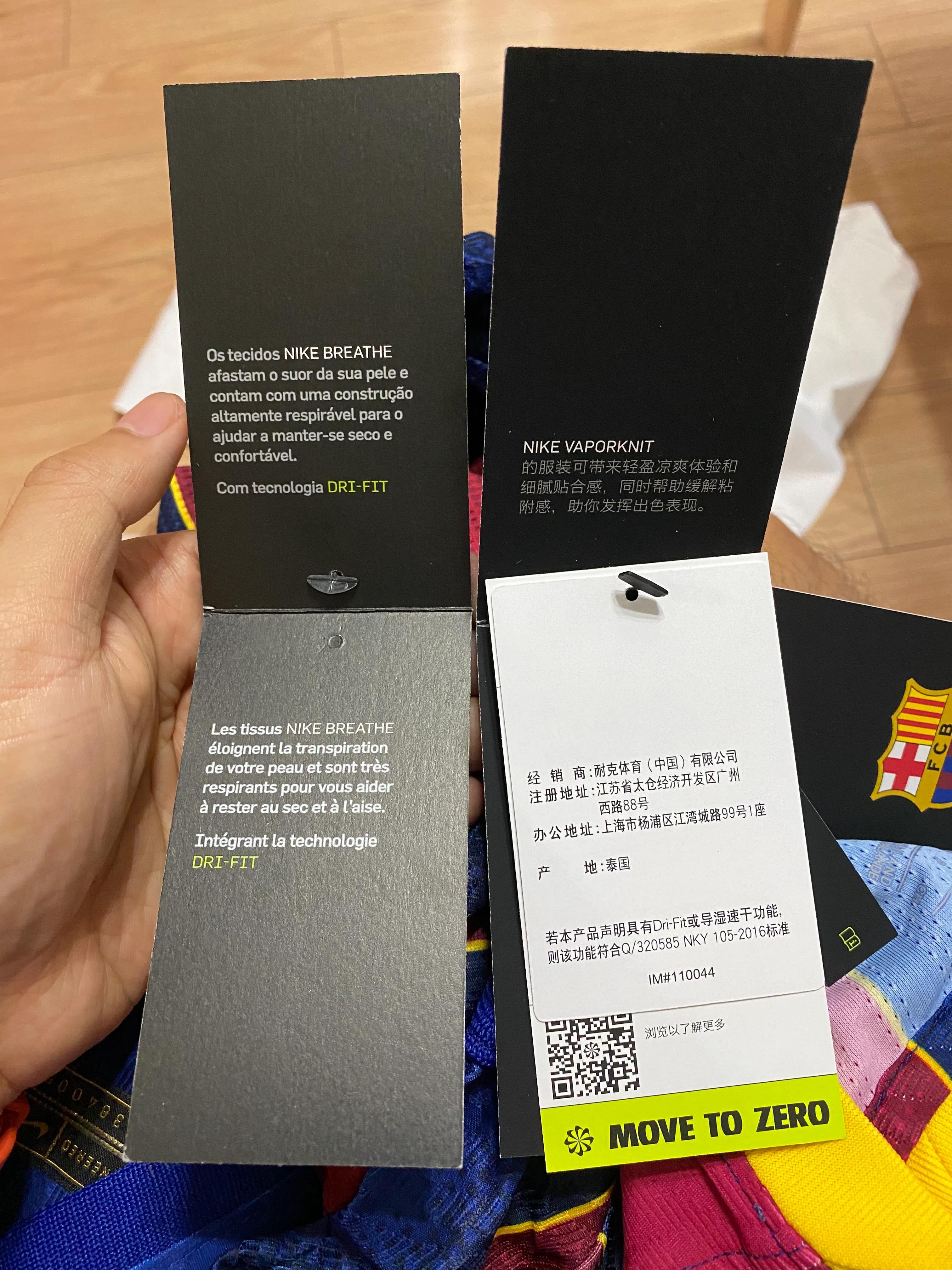 巴萨2021球衣真假对比,现在的巴萨新版球衣