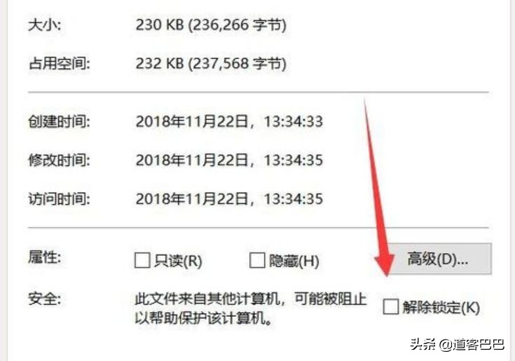 网上*载下**的文档打不开了？