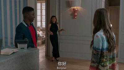 艾米丽被嫌弃,艾米丽在巴黎吐槽法国人