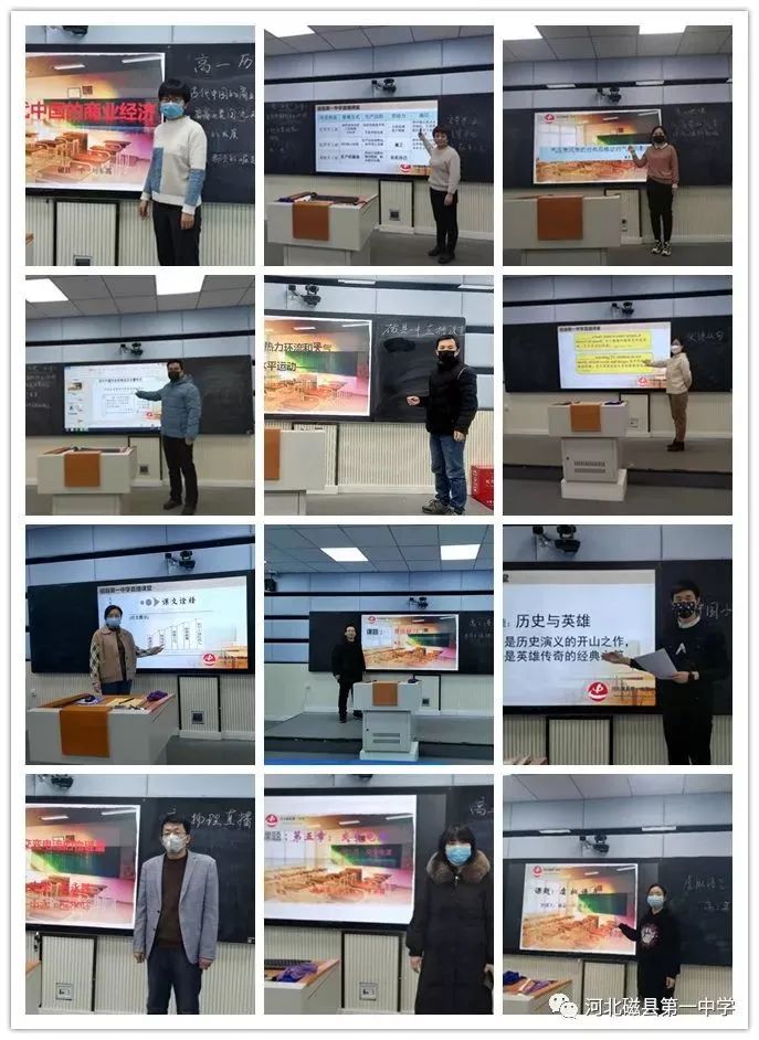 磁县一中喜报2019,磁县一中高考成绩