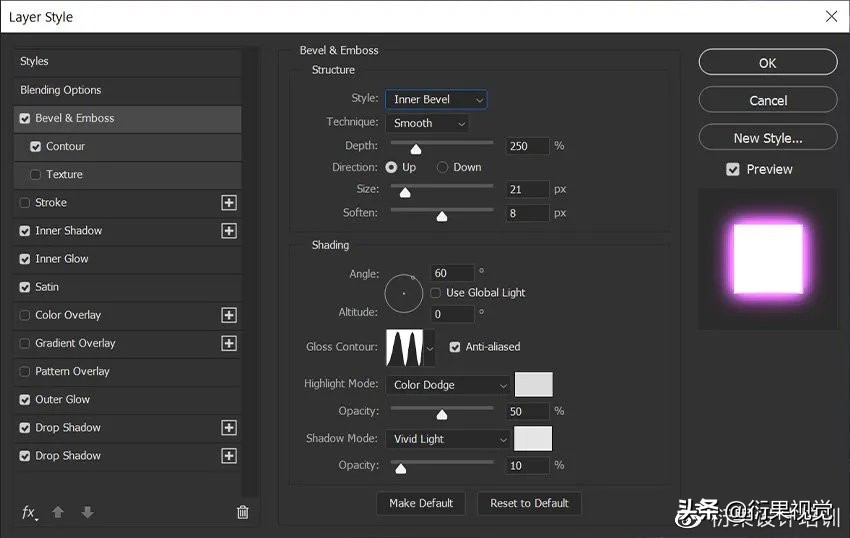 ps发光logo制作教程,ps软件教程制作发光特效
