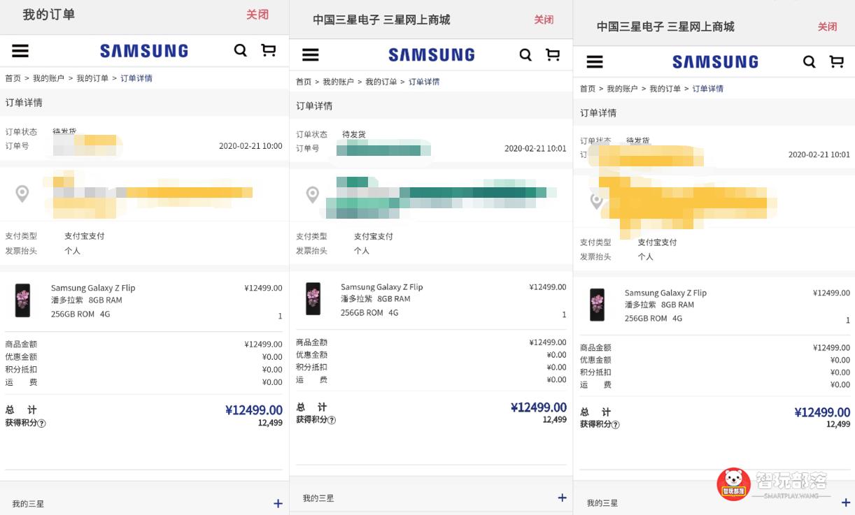 三星galaxyzflip国行发布会,三星galaxyzflip什么时候开售