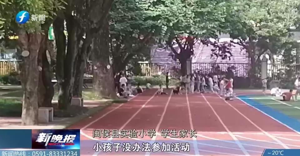 福建闽侯小学生校服,闽侯青口小学校服问题