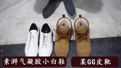 保暖鞋黑科技零下30度穿户外,太空保暖鞋