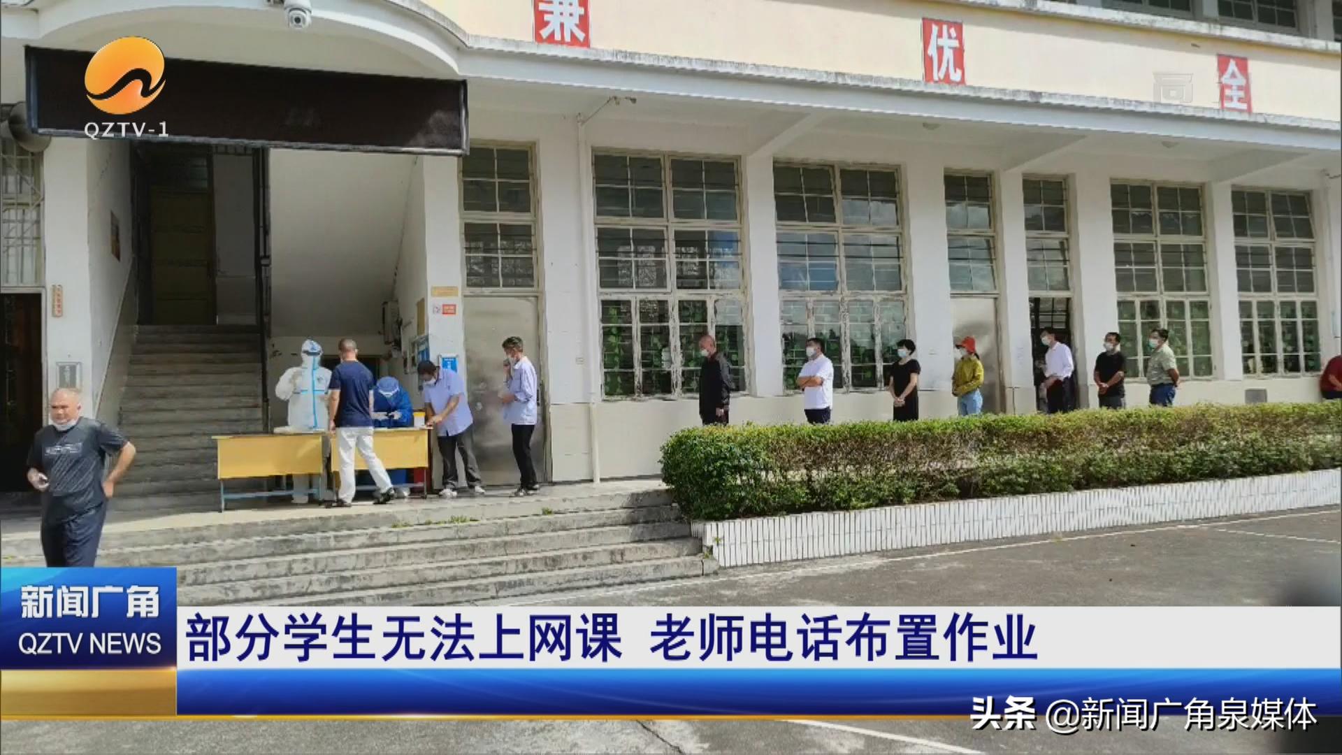 核酸检测德化幼儿,德化第五实验小学核酸检测