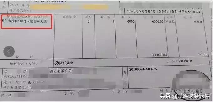 中秋节发放福利购物卡如何入账,中秋节购物卡怎样记账