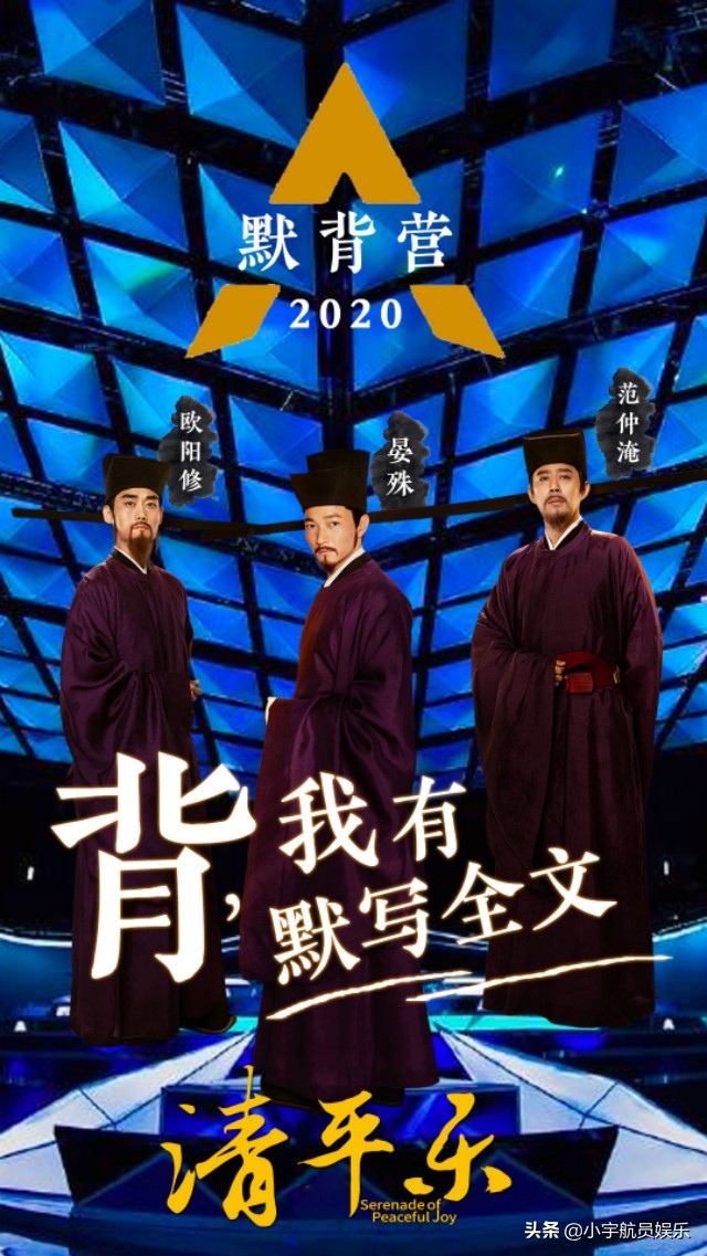 清平乐追剧的视频,清平乐追剧中